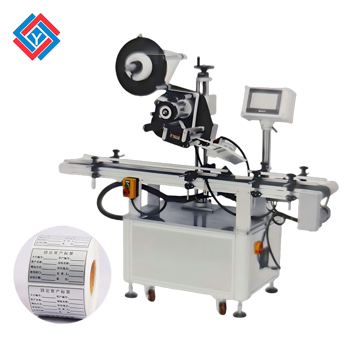 全自動(dòng)平面貼標(biāo)機(jī)